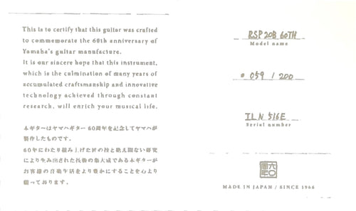 Yamaha RSP20B 60th Anniversary Revstar - Noble Black #ILN516E