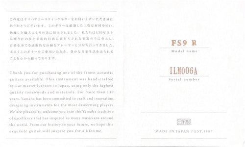 Yamaha FS9 R #ILM006A