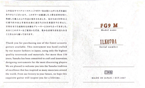 Yamaha FG9 M #ILK070A