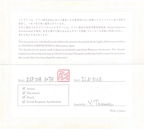 Yamaha RSP20B 60th Anniversary Revstar - Noble Black #ILN516E